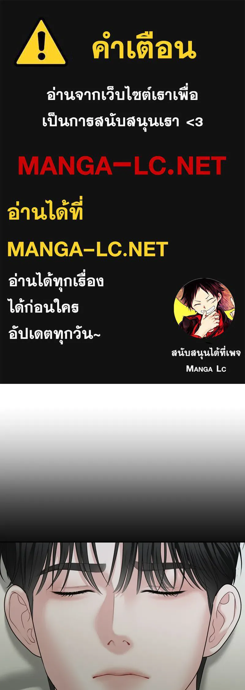 จ้า แม่คนสวย ตอนที่ 25 รูปที่ 1