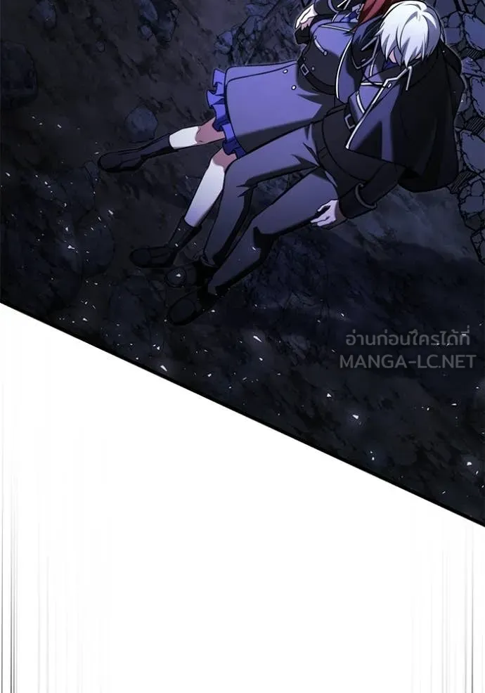 อัศวินดำล่าท้าเวลา ตอนที่ 137 รูปที่ 4