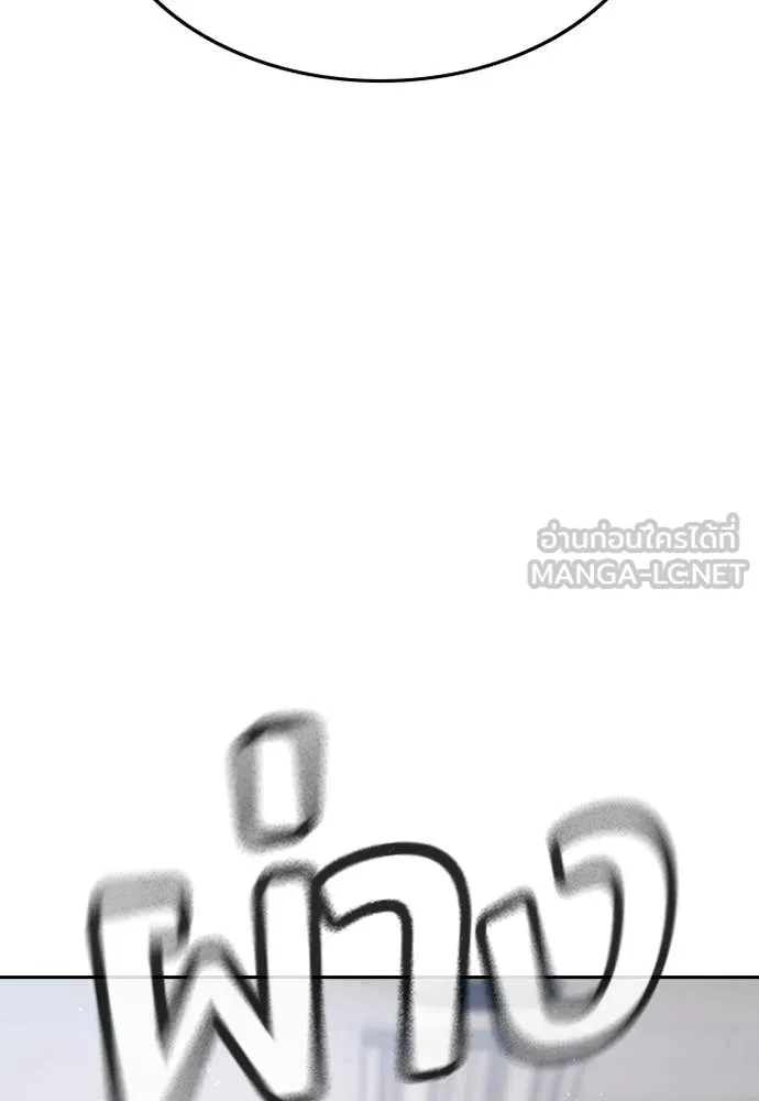 คูเซรา ตอนที่ 64 รูปที่ 17