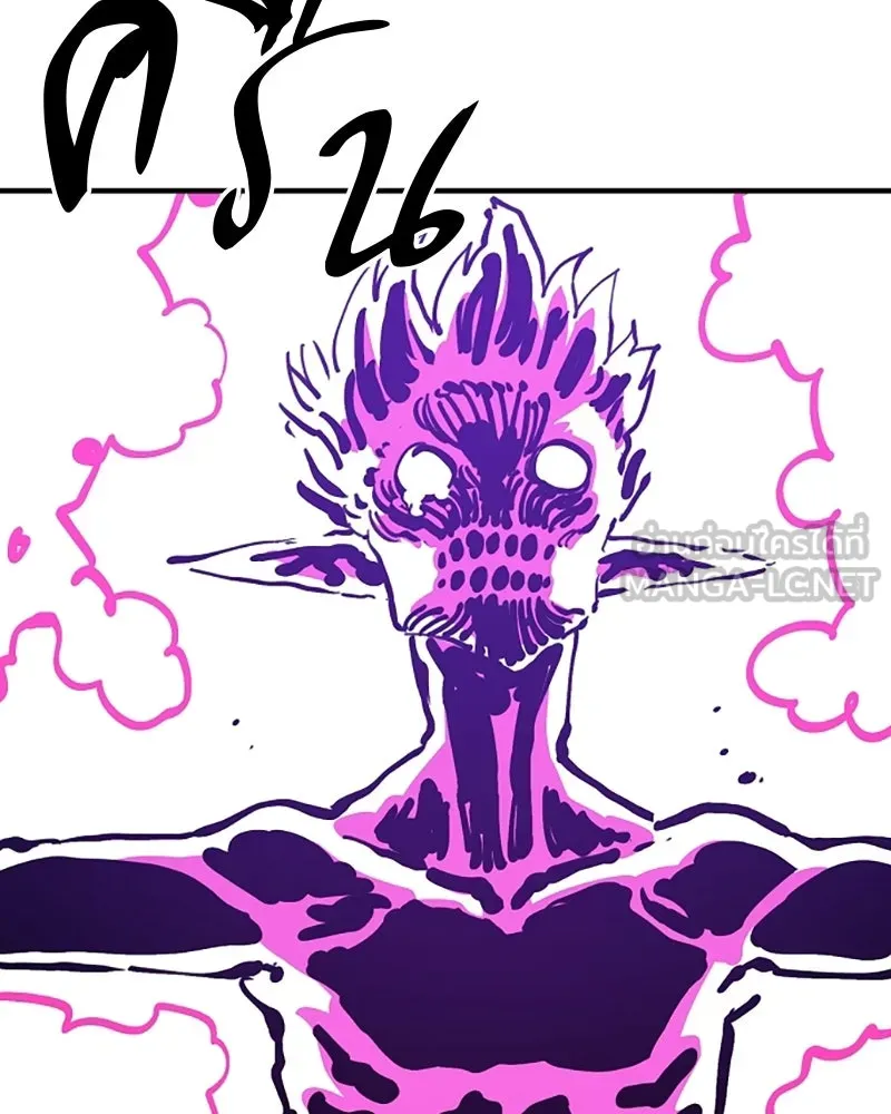 Player ตอนที่ 156 รูปที่ 51