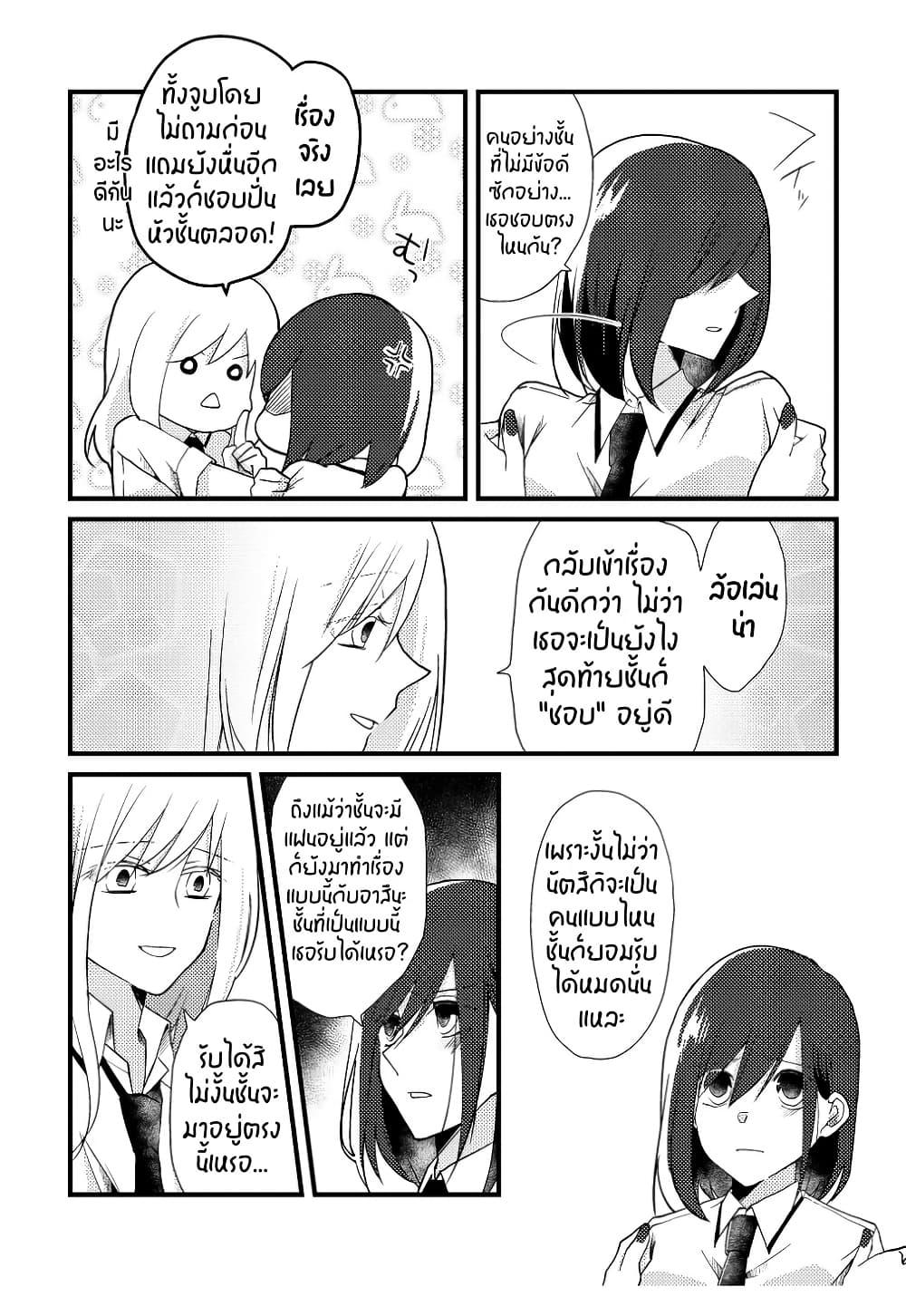 Manga-lc-com อ่านมังงะ อ่านการ์ตูน ออนไลน์ ฟรี Tokubetsu na Chuutohanpa ตอนที่ 1 2 3 4 5 6 7 8 9 10 11 12 13 14 ฟรี ไม่มีโฆษณา Manga-lc - อ่าน มังงะ อ่าน การ์ตูน ออนไลน์ อ่านมังงะ ฟรี