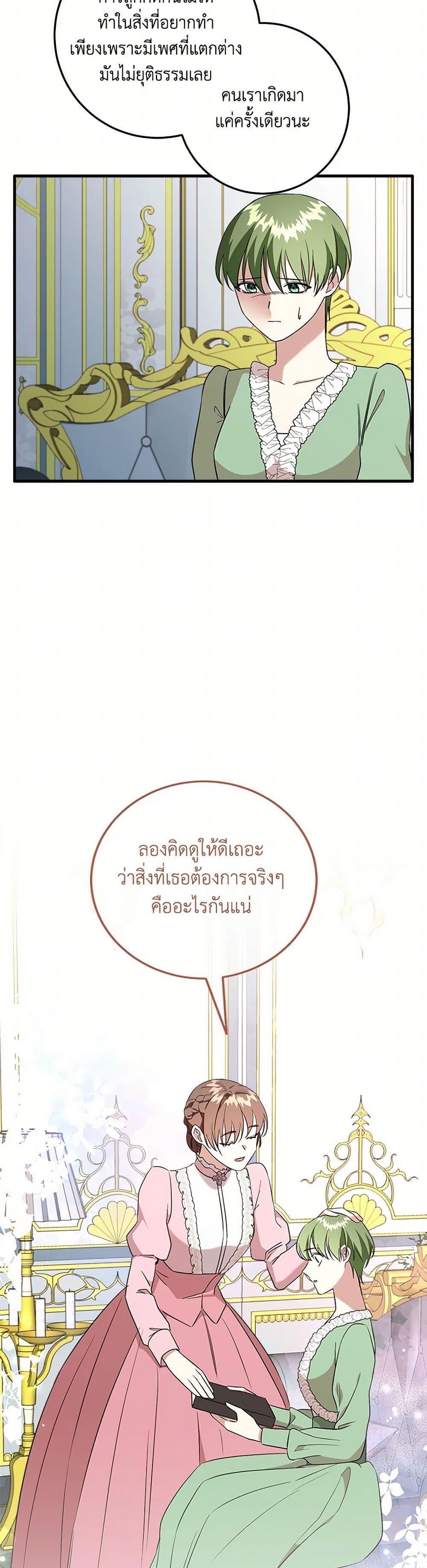 Manga-lc-com อ่านมังงะ อ่านการ์ตูน ออนไลน์ ฟรี Can’t Go Too Far With the Unrelenting Duke ตอนที่ 1 2 3 4 5 6 7 8 9 10 11 12 13 14 ฟรี ไม่มีโฆษณา Manga-lc - อ่าน มังงะ อ่าน การ์ตูน ออนไลน์ อ่านมังงะ ฟรี