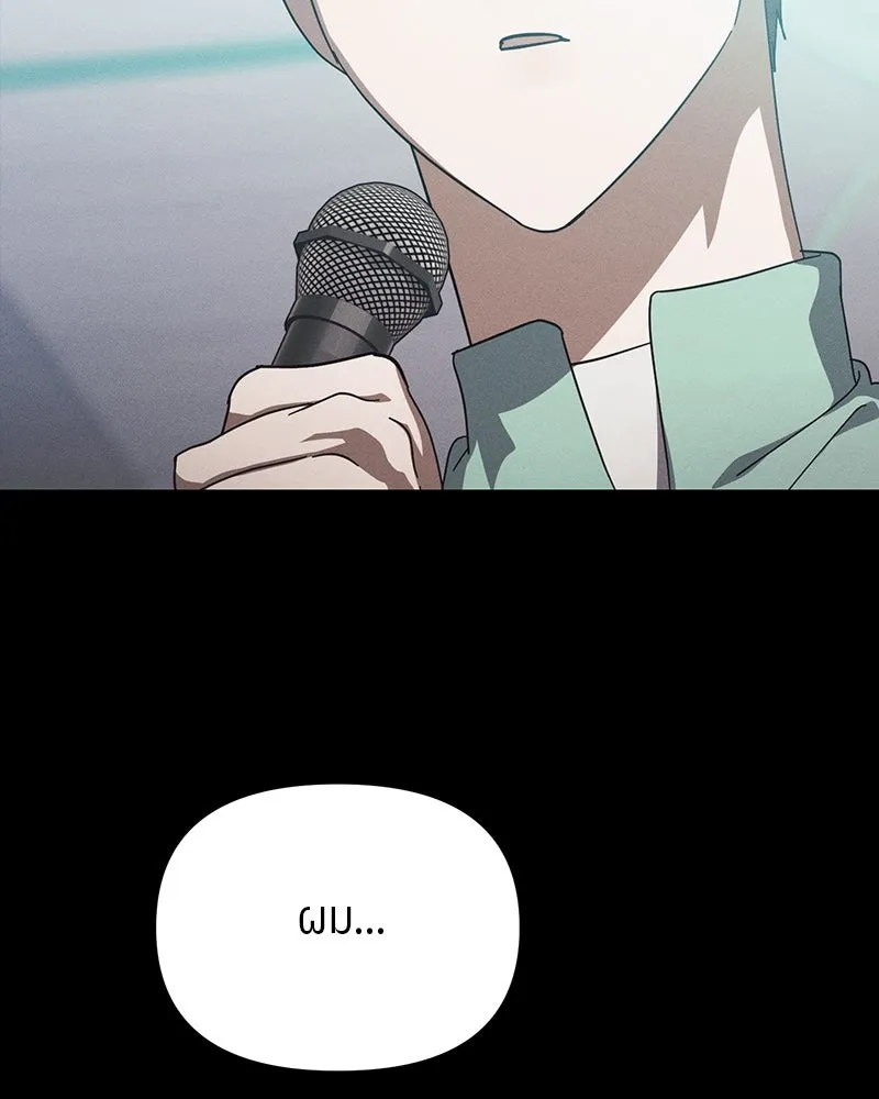 ย้อนเวลามาเป็นมักเน่ ตอนที่ 19 รูปที่ 62