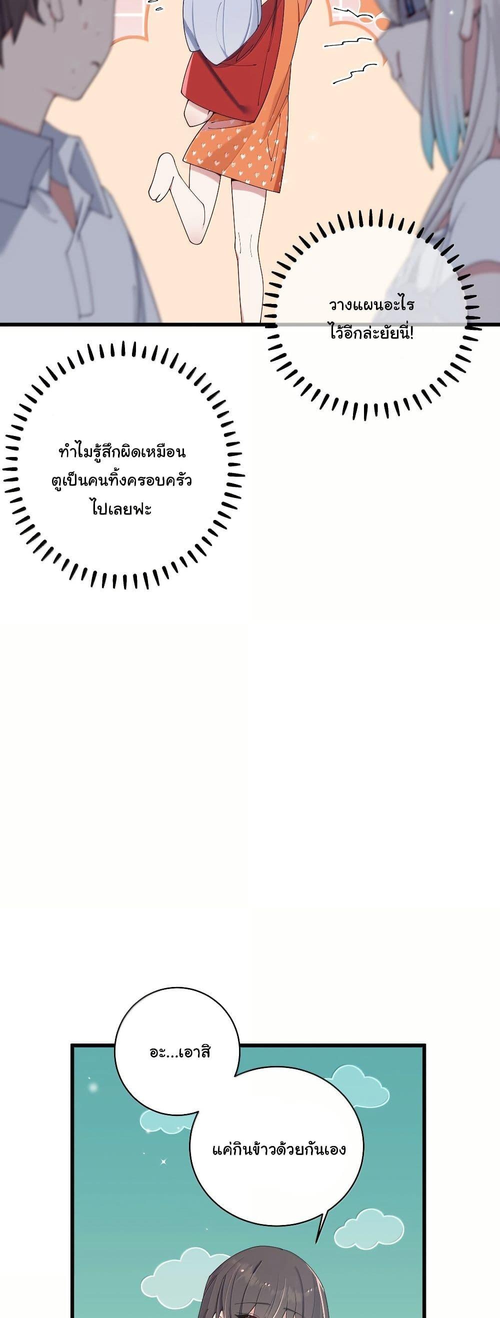 Manga-lc-com อ่านมังงะ อ่านการ์ตูน ออนไลน์ ฟรี Fake Girlfriend My Fault ตอนที่ 1 2 3 4 5 6 7 8 9 10 11 12 13 14 ฟรี ไม่มีโฆษณา Manga-lc - อ่าน มังงะ อ่าน การ์ตูน ออนไลน์ อ่านมังงะ ฟรี