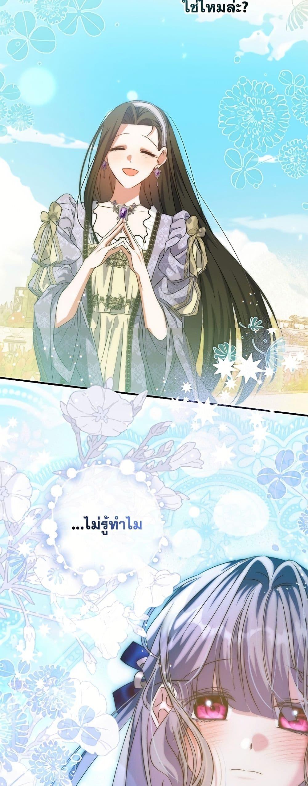 Manga-lc-com อ่านมังงะ อ่านการ์ตูน ออนไลน์ ฟรี A Saint Who Was Adopted by the Grand Duke ตอนที่ 1 2 3 4 5 6 7 8 9 10 11 12 13 14 ฟรี ไม่มีโฆษณา Manga-lc - อ่าน มังงะ อ่าน การ์ตูน ออนไลน์ อ่านมังงะ ฟรี