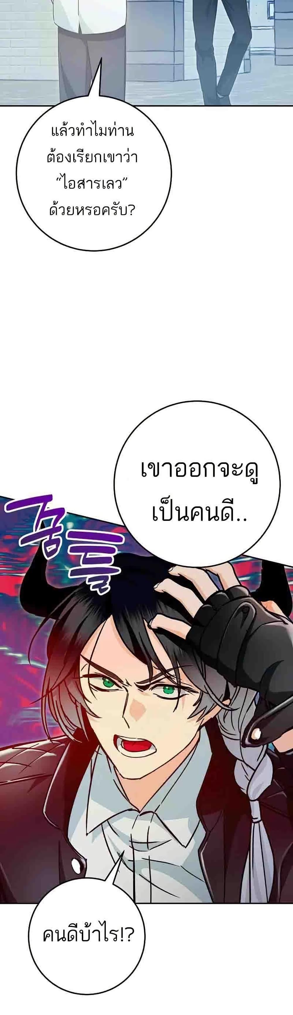Manga-lc-com อ่านมังงะ อ่านการ์ตูน ออนไลน์ ฟรี I Became a Civil Servant in a Magical World ตอนที่ 1 2 3 4 5 6 7 8 9 10 11 12 13 14 ฟรี ไม่มีโฆษณา Manga-lc - อ่าน มังงะ อ่าน การ์ตูน ออนไลน์ อ่านมังงะ ฟรี