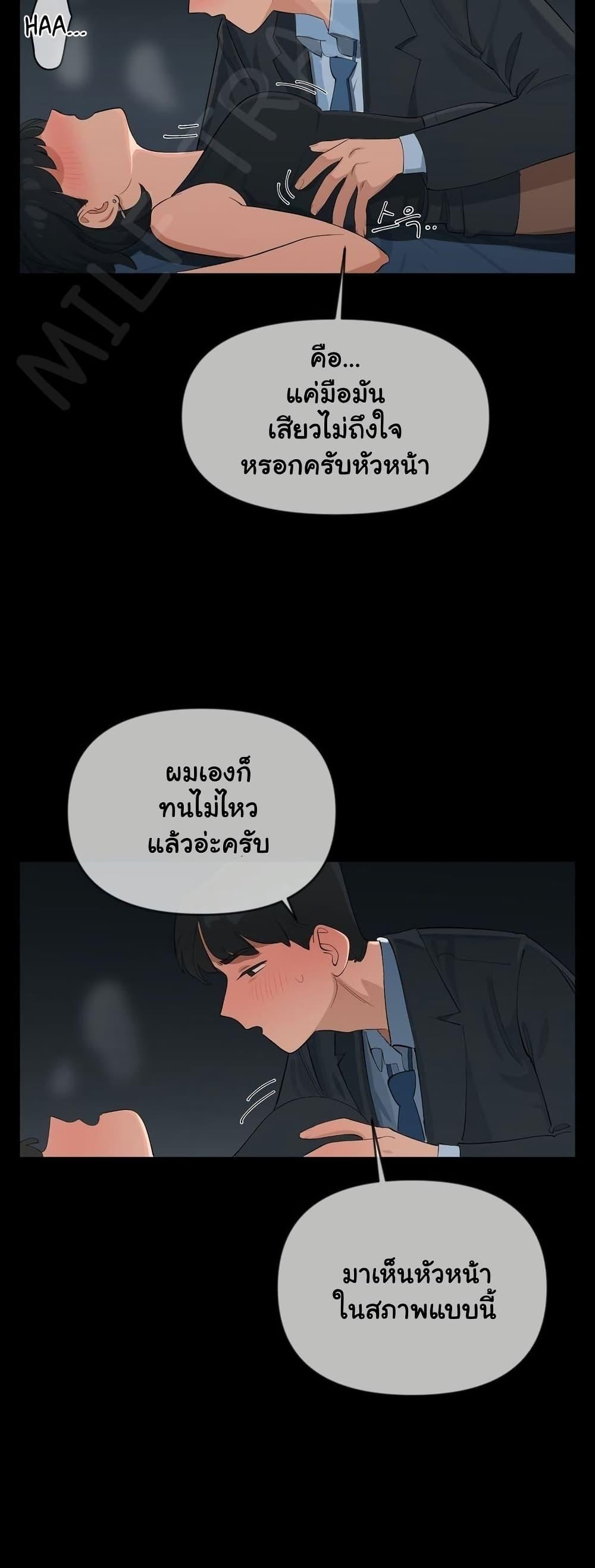 Doujin-Lc- อ่าน โดจิน มังฮวา เกาหลี ญี่ปุ่น จีน แปลไทย Confidentiality Agreement ตอนที่ 1 2 3 4 5 6 7 8 9 10 11 12 13 14 ฟรี ไม่มีโฆษณา อ่าน โดจิน Manhwa เกาหลี ญี่ปุ่น จีน เรามีครบ คัดมาให้เน้นๆ โดจิน 18+ รับประกันความฟินโดย  Doujin Lc