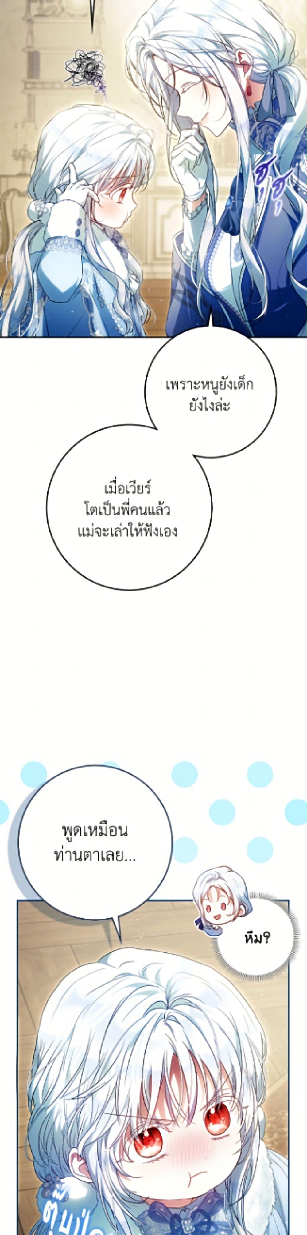 Manga-lc-com อ่านมังงะ อ่านการ์ตูน ออนไลน์ ฟรี I Became the Wife of the Male Lead ตอนที่ 1 2 3 4 5 6 7 8 9 10 11 12 13 14 ฟรี ไม่มีโฆษณา Manga-lc - อ่าน มังงะ อ่าน การ์ตูน ออนไลน์ อ่านมังงะ ฟรี