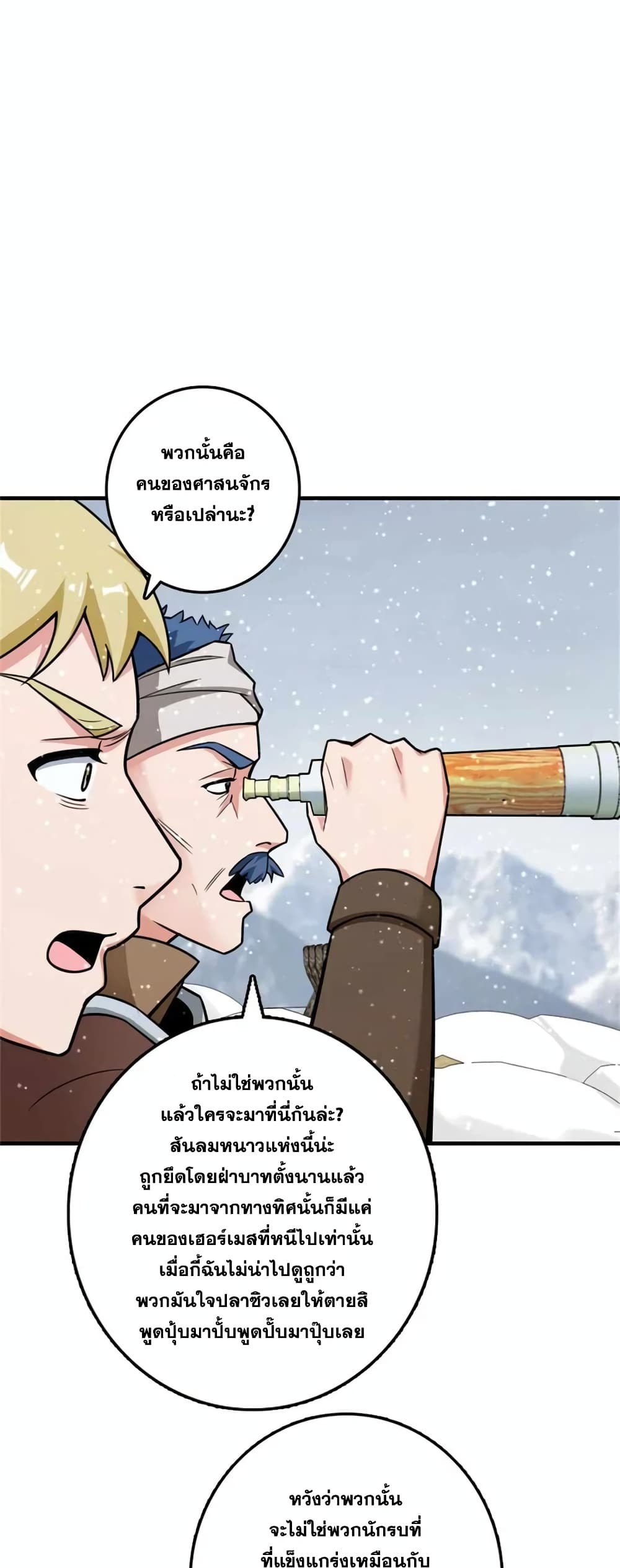 Manga-lc-com อ่านมังงะ อ่านการ์ตูน ออนไลน์ ฟรี Release That Witch ตอนที่ 1 2 3 4 5 6 7 8 9 10 11 12 13 14 ฟรี ไม่มีโฆษณา Manga-lc - อ่าน มังงะ อ่าน การ์ตูน ออนไลน์ อ่านมังงะ ฟรี