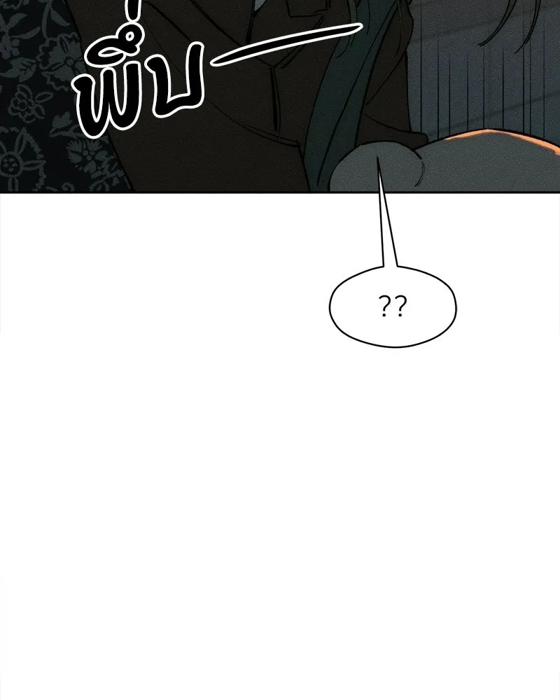 บุปผารุ่มราคะ ตอนที่ 74 รูปที่ 47