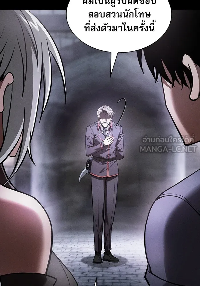 นักดาบอัจฉริยะจากอะคาเดมี ตอนที่ 29 รูปที่ 6