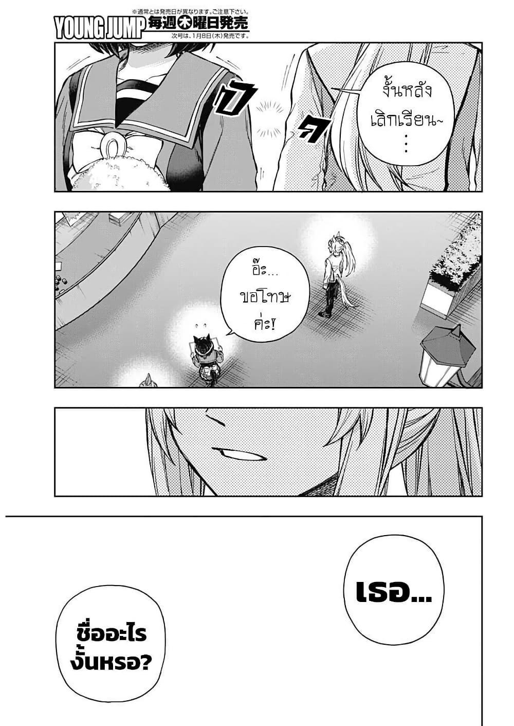 Manga-lc-com อ่านมังงะ อ่านการ์ตูน ออนไลน์ ฟรี Uma Musume Cinderella Gray ตอนที่ 1 2 3 4 5 6 7 8 9 10 11 12 13 14 ฟรี ไม่มีโฆษณา Manga-lc - อ่าน มังงะ อ่าน การ์ตูน ออนไลน์ อ่านมังงะ ฟรี