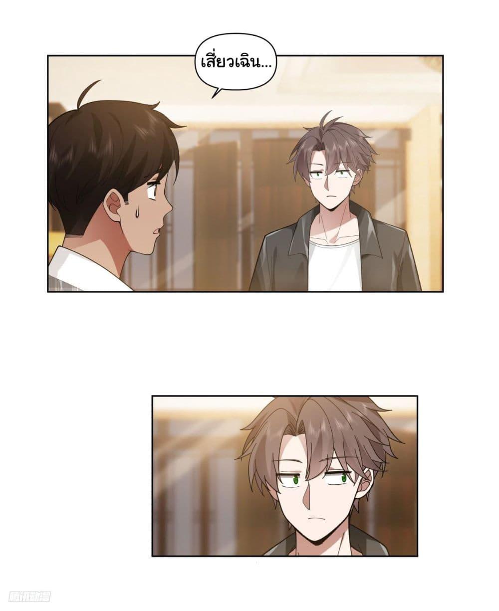 Manga-lc-com อ่านมังงะ อ่านการ์ตูน ออนไลน์ ฟรี I Really Don’t Want to be Reborn ตอนที่ 1 2 3 4 5 6 7 8 9 10 11 12 13 14 ฟรี ไม่มีโฆษณา Manga-lc - อ่าน มังงะ อ่าน การ์ตูน ออนไลน์ อ่านมังงะ ฟรี