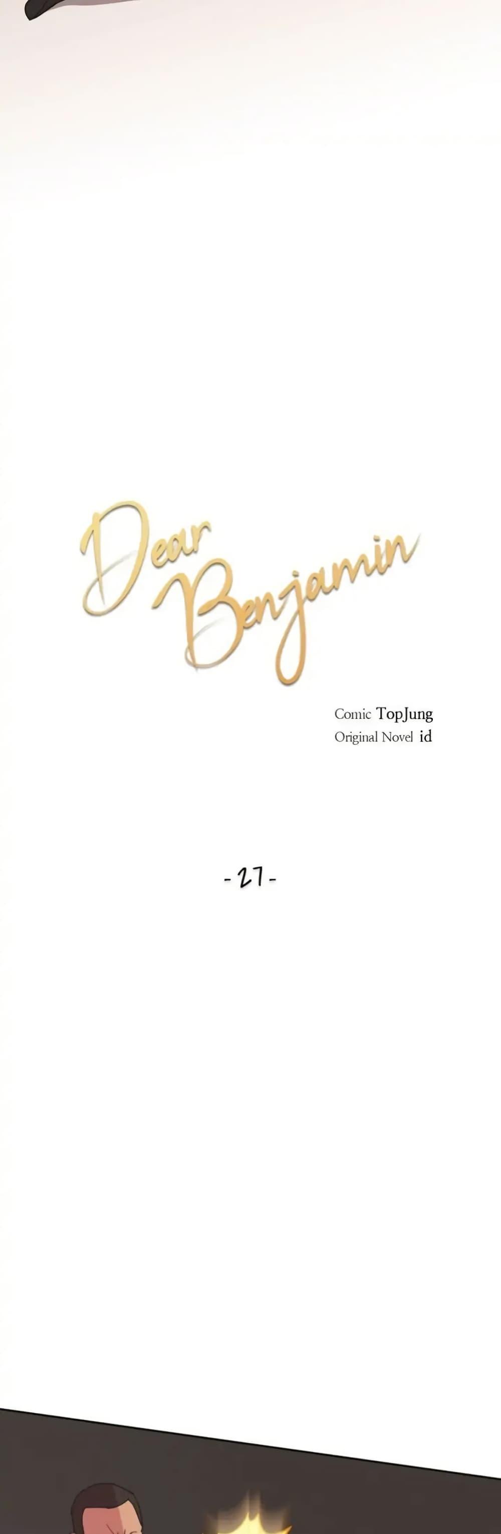 Manga-lc-com อ่านมังงะ อ่านการ์ตูน ออนไลน์ ฟรี Dear Benjamin ตอนที่ 1 2 3 4 5 6 7 8 9 10 11 12 13 14 ฟรี ไม่มีโฆษณา Manga-lc - อ่าน มังงะ อ่าน การ์ตูน ออนไลน์ อ่านมังงะ ฟรี