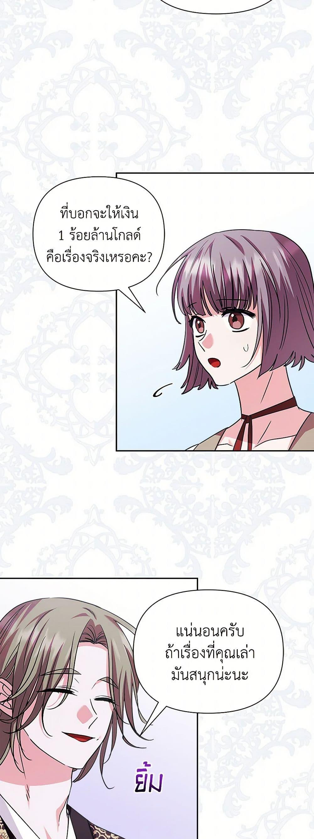 Manga-lc-com อ่านมังงะ อ่านการ์ตูน ออนไลน์ ฟรี Marigold ตอนที่ 1 2 3 4 5 6 7 8 9 10 11 12 13 14 ฟรี ไม่มีโฆษณา Manga-lc - อ่าน มังงะ อ่าน การ์ตูน ออนไลน์ อ่านมังงะ ฟรี