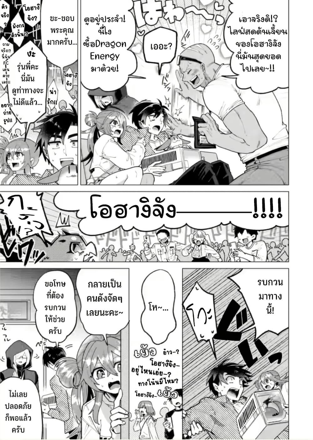 Manga-lc-com อ่านมังงะ อ่านการ์ตูน ออนไลน์ ฟรี Shachiku no Ore, PET Haishin ตอนที่ 1 2 3 4 5 6 7 8 9 10 11 12 13 14 ฟรี ไม่มีโฆษณา Manga-lc - อ่าน มังงะ อ่าน การ์ตูน ออนไลน์ อ่านมังงะ ฟรี