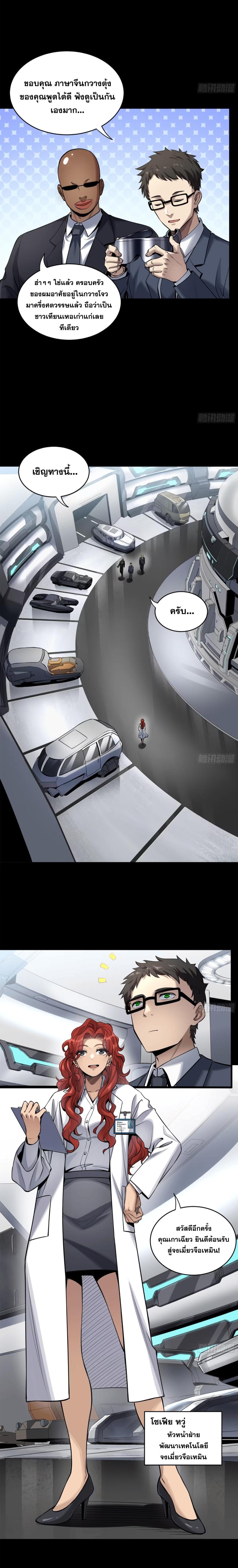 Manga-lc-com อ่านมังงะ อ่านการ์ตูน ออนไลน์ ฟรี Legend of Star General ตอนที่ 1 2 3 4 5 6 7 8 9 10 11 12 13 14 ฟรี ไม่มีโฆษณา Manga-lc - อ่าน มังงะ อ่าน การ์ตูน ออนไลน์ อ่านมังงะ ฟรี