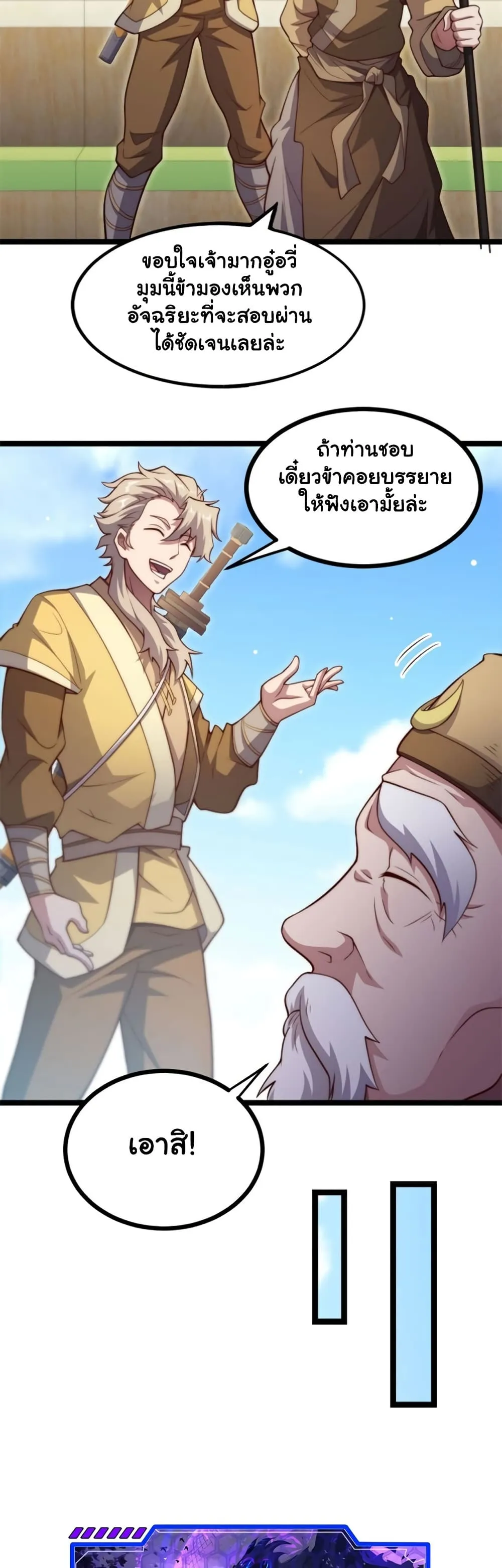 Manga-lc-com อ่านมังงะ อ่านการ์ตูน ออนไลน์ ฟรี Heaven’s Devourer ตอนที่ 1 2 3 4 5 6 7 8 9 10 11 12 13 14 ฟรี ไม่มีโฆษณา Manga-lc - อ่าน มังงะ อ่าน การ์ตูน ออนไลน์ อ่านมังงะ ฟรี