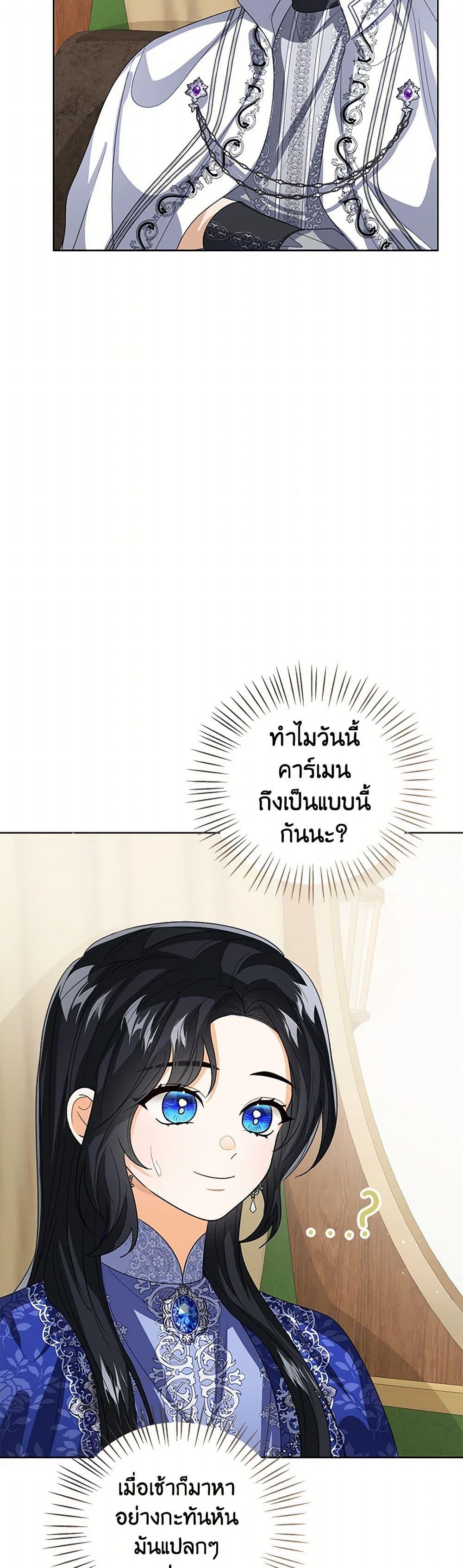 Manga-lc-com อ่านมังงะ อ่านการ์ตูน ออนไลน์ ฟรี Baby Princess Through the Status Window ตอนที่ 1 2 3 4 5 6 7 8 9 10 11 12 13 14 ฟรี ไม่มีโฆษณา Manga-lc - อ่าน มังงะ อ่าน การ์ตูน ออนไลน์ อ่านมังงะ ฟรี