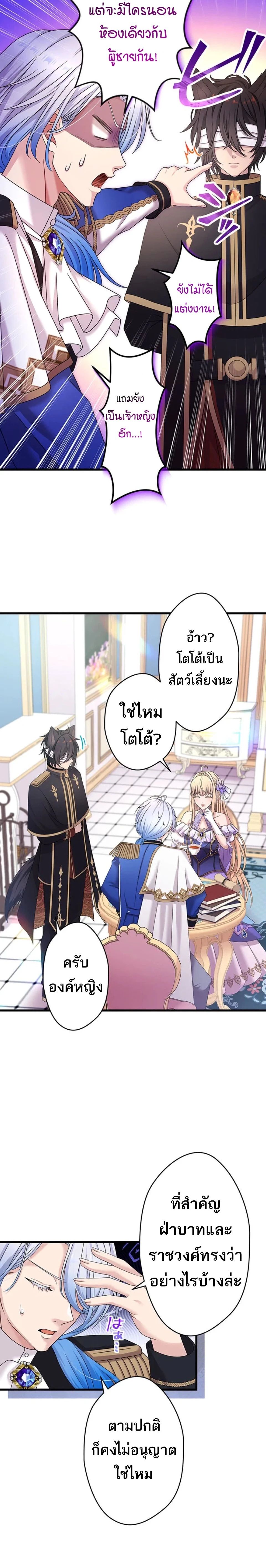 Manga-lc-com อ่านมังงะ อ่านการ์ตูน ออนไลน์ ฟรี The Legendary Assassin Reincarnated as the Beloved Youngest Daughter of a Royal Family ตอนที่ 1 2 3 4 5 6 7 8 9 10 11 12 13 14 ฟรี ไม่มีโฆษณา Manga-lc - อ่าน มังงะ อ่าน การ์ตูน ออนไลน์ อ่านมังงะ ฟรี