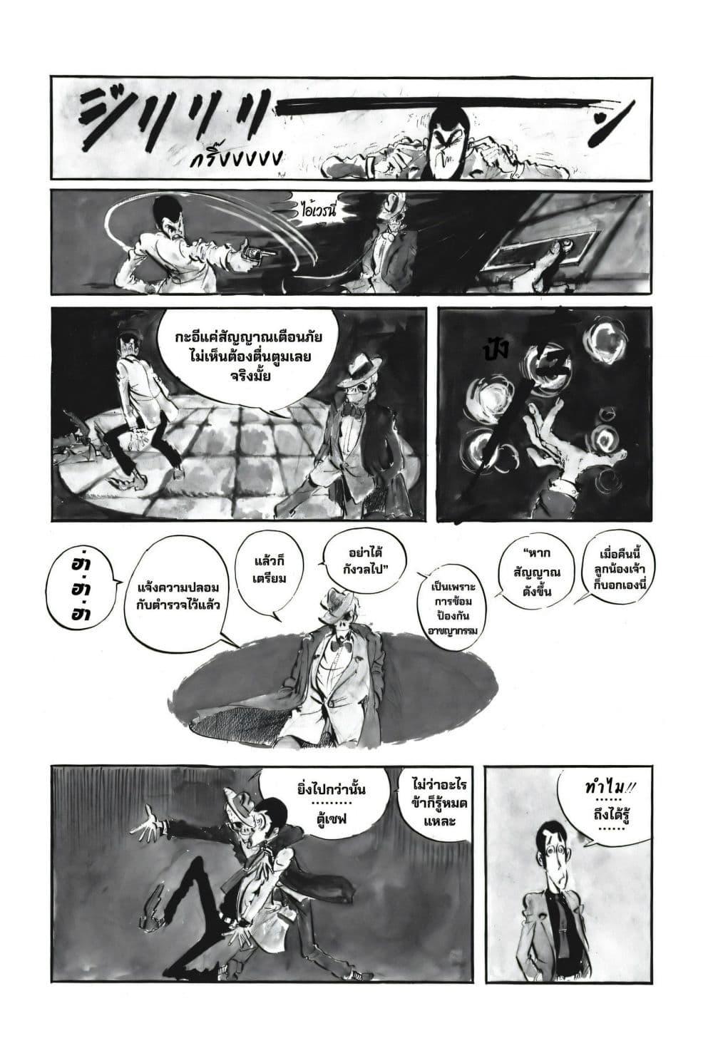 Manga-lc-com อ่านมังงะ อ่านการ์ตูน ออนไลน์ ฟรี Lupin the third ตอนที่ 1 2 3 4 5 6 7 8 9 10 11 12 13 14 ฟรี ไม่มีโฆษณา Manga-lc - อ่าน มังงะ อ่าน การ์ตูน ออนไลน์ อ่านมังงะ ฟรี