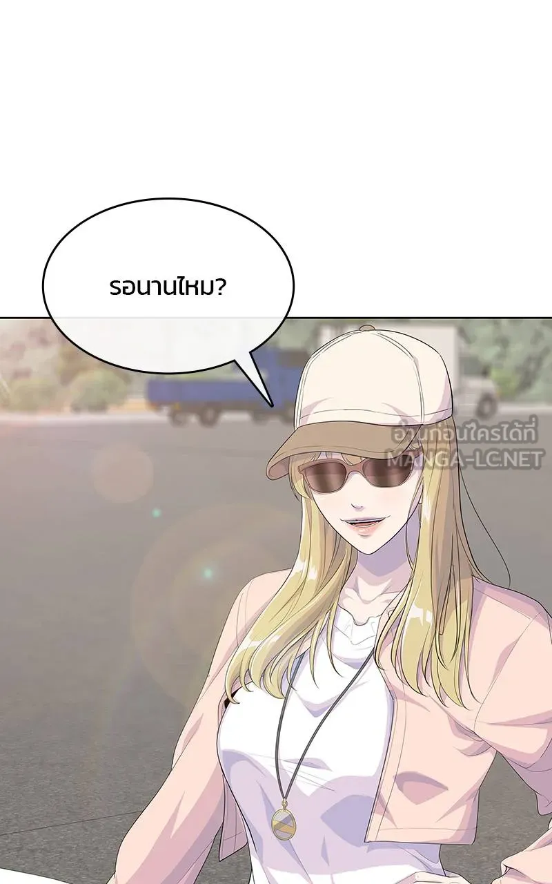 บันทึกครัวค่ายทหาร ตอนที่ 232 รูปที่ 42