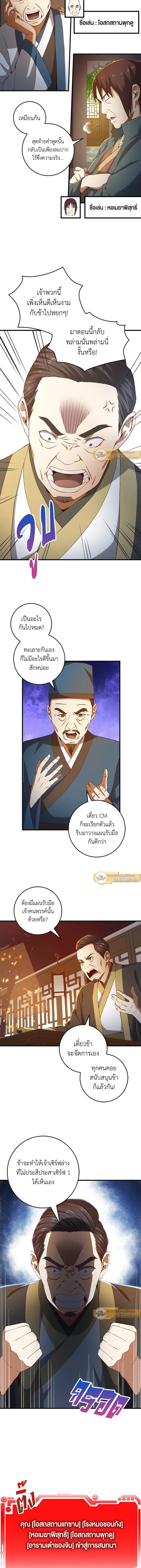 Manga-lc-com อ่านมังงะ อ่านการ์ตูน ออนไลน์ ฟรี The Lord of Coins ตอนที่ 1 2 3 4 5 6 7 8 9 10 11 12 13 14 ฟรี ไม่มีโฆษณา Manga-lc - อ่าน มังงะ อ่าน การ์ตูน ออนไลน์ อ่านมังงะ ฟรี