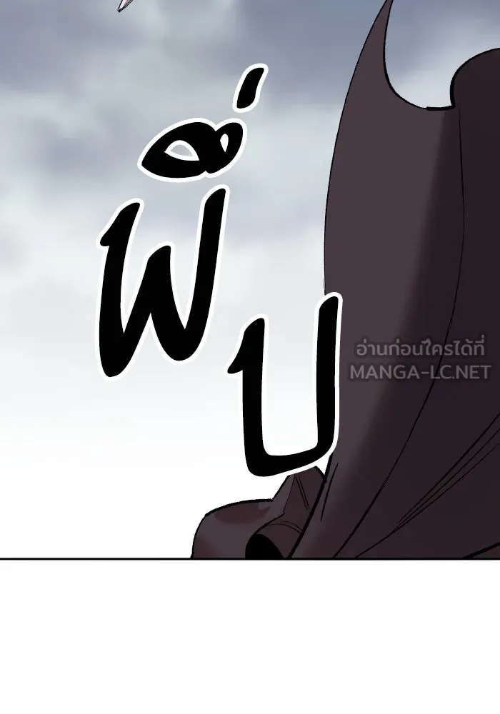 ยอดคนเลเวลทะลุ ตอนที่ 50 โลกที่ลุกเป็นไฟ (5) รูปที่ 123