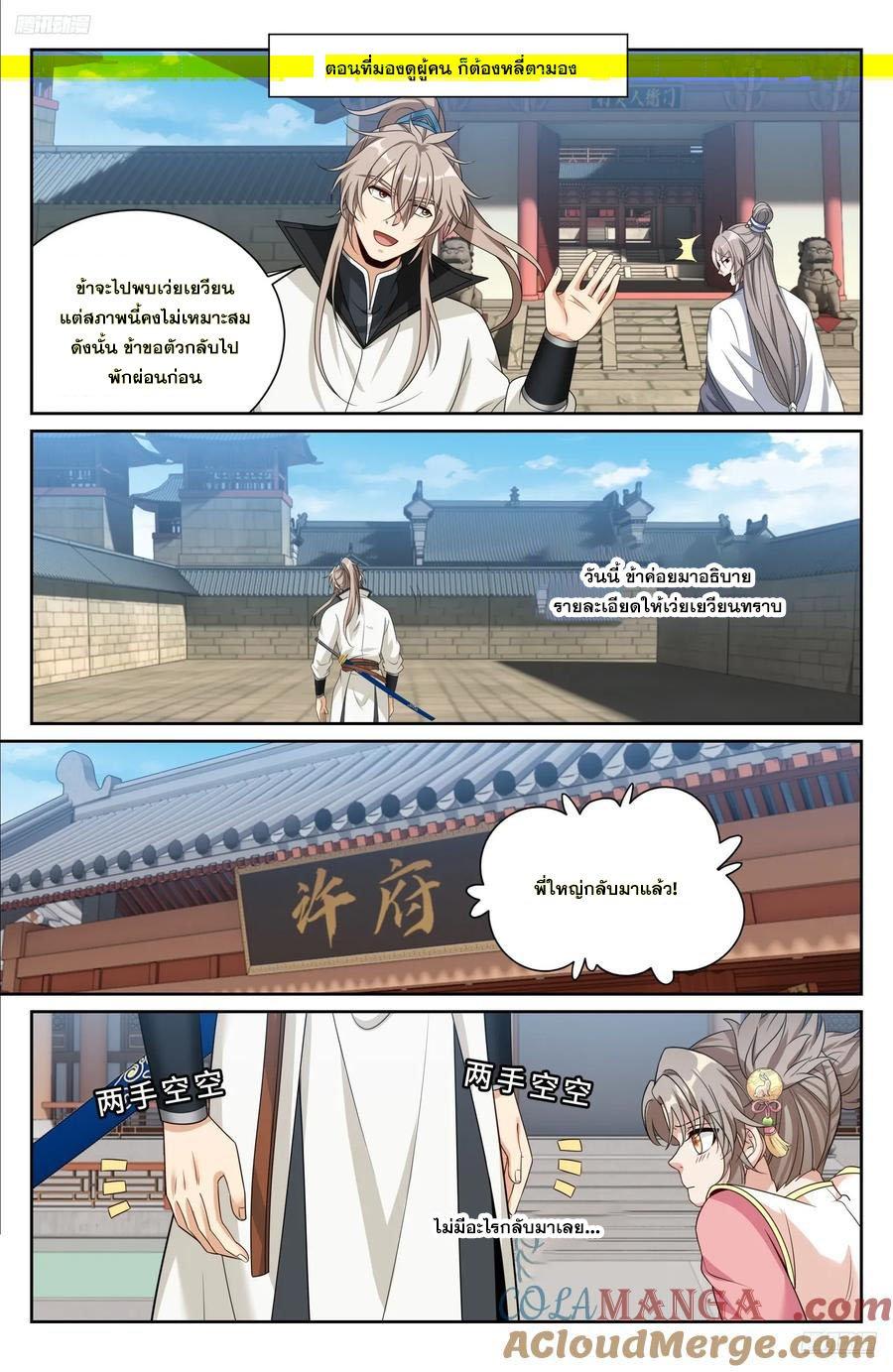 Manga-lc-com อ่านมังงะ อ่านการ์ตูน ออนไลน์ ฟรี Nightwatcher ตอนที่ 1 2 3 4 5 6 7 8 9 10 11 12 13 14 ฟรี ไม่มีโฆษณา Manga-lc - อ่าน มังงะ อ่าน การ์ตูน ออนไลน์ อ่านมังงะ ฟรี