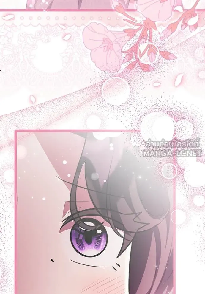 ป๊ะป๋าขา หนูลาแล้ว ตอนที่ 77 รูปที่ 132