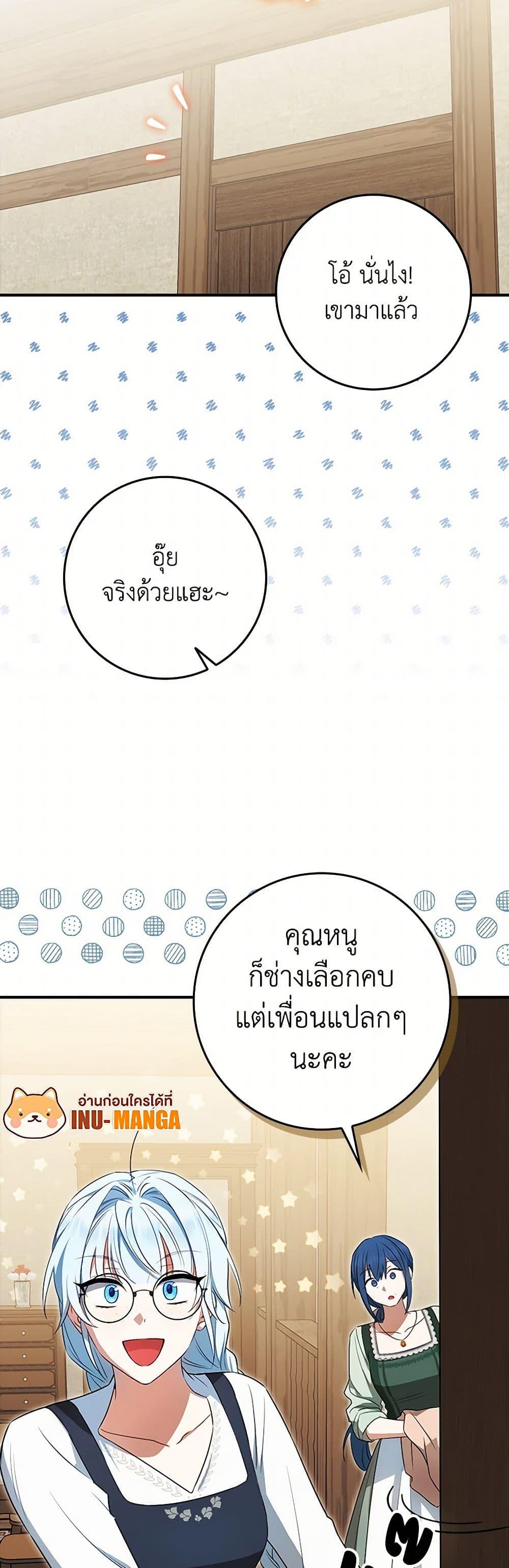 Manga-lc-com อ่านมังงะ อ่านการ์ตูน ออนไลน์ ฟรี The Countdown of My Death Is Spamming My Status Window ตอนที่ 1 2 3 4 5 6 7 8 9 10 11 12 13 14 ฟรี ไม่มีโฆษณา Manga-lc - อ่าน มังงะ อ่าน การ์ตูน ออนไลน์ อ่านมังงะ ฟรี