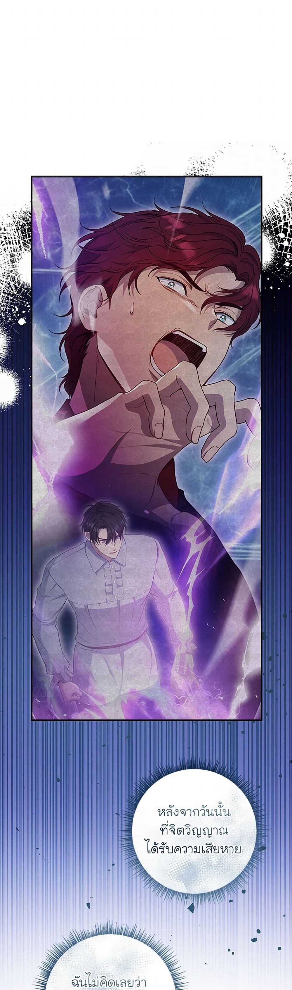 Manga-lc-com อ่านมังงะ อ่านการ์ตูน ออนไลน์ ฟรี Fakes Don’t Want To Be Real ตอนที่ 1 2 3 4 5 6 7 8 9 10 11 12 13 14 ฟรี ไม่มีโฆษณา Manga-lc - อ่าน มังงะ อ่าน การ์ตูน ออนไลน์ อ่านมังงะ ฟรี