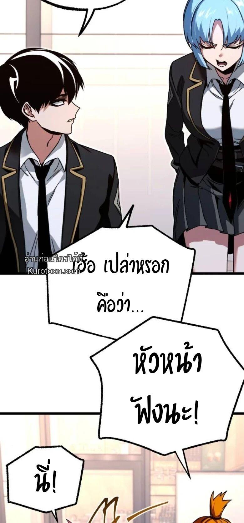 Manga-lc-com อ่านมังงะ อ่านการ์ตูน ออนไลน์ ฟรี I Took over The Academy With a Single Sashimi Knife ตอนที่ 1 2 3 4 5 6 7 8 9 10 11 12 13 14 ฟรี ไม่มีโฆษณา Manga-lc - อ่าน มังงะ อ่าน การ์ตูน ออนไลน์ อ่านมังงะ ฟรี