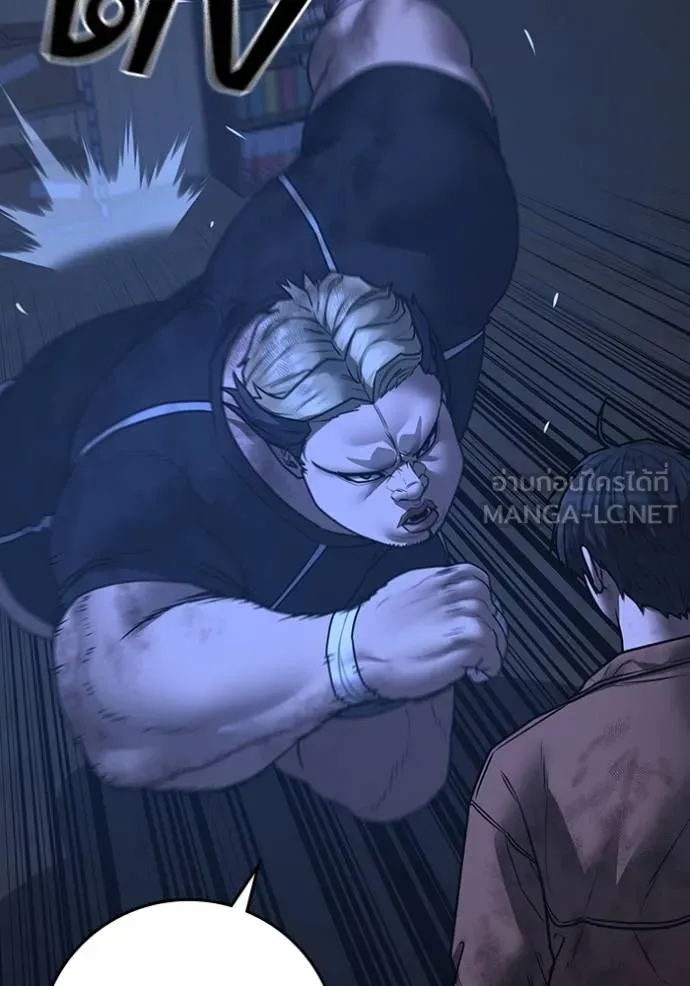 reality ตอนที่ 152 รูปที่ 75