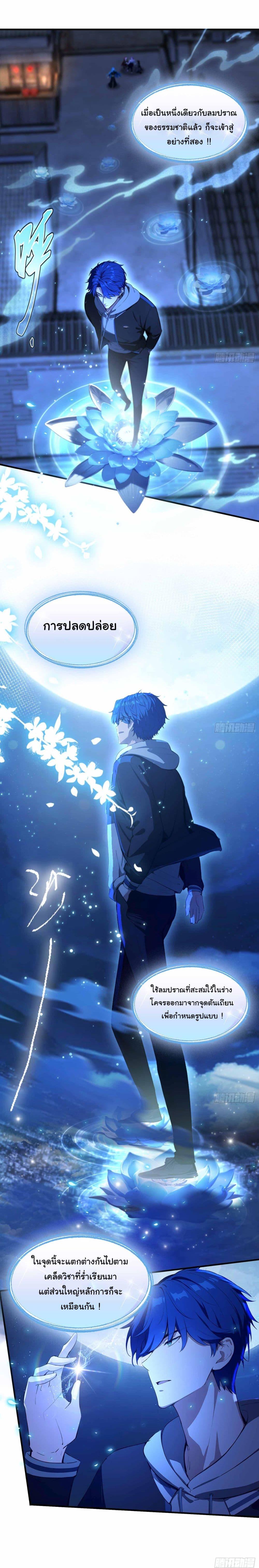 Manga-lc-com อ่านมังงะ อ่านการ์ตูน ออนไลน์ ฟรี I Really Didn’t Want to Open a Training Class For Empresses ตอนที่ 1 2 3 4 5 6 7 8 9 10 11 12 13 14 ฟรี ไม่มีโฆษณา Manga-lc - อ่าน มังงะ อ่าน การ์ตูน ออนไลน์ อ่านมังงะ ฟรี