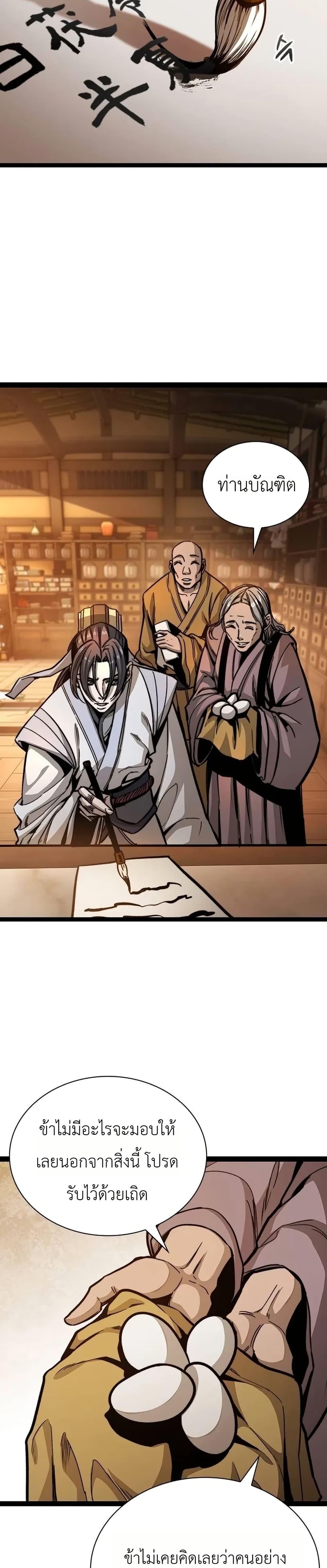 Manga-lc-com อ่านมังงะ อ่านการ์ตูน ออนไลน์ ฟรี The Absolute Scholar ตอนที่ 1 2 3 4 5 6 7 8 9 10 11 12 13 14 ฟรี ไม่มีโฆษณา Manga-lc - อ่าน มังงะ อ่าน การ์ตูน ออนไลน์ อ่านมังงะ ฟรี