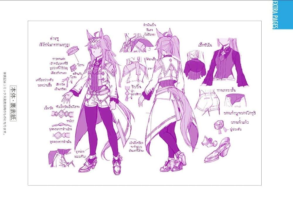 Manga-lc-com อ่านมังงะ อ่านการ์ตูน ออนไลน์ ฟรี Uma Musume Cinderella Gray ตอนที่ 1 2 3 4 5 6 7 8 9 10 11 12 13 14 ฟรี ไม่มีโฆษณา Manga-lc - อ่าน มังงะ อ่าน การ์ตูน ออนไลน์ อ่านมังงะ ฟรี