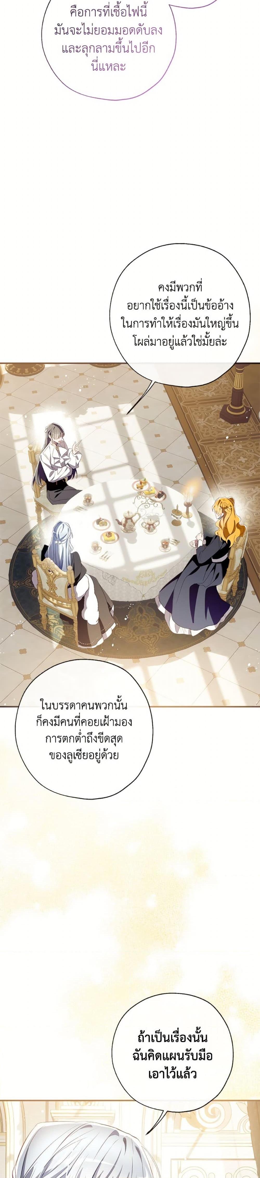 Manga-lc-com อ่านมังงะ อ่านการ์ตูน ออนไลน์ ฟรี Can We Become a Family ตอนที่ 1 2 3 4 5 6 7 8 9 10 11 12 13 14 ฟรี ไม่มีโฆษณา Manga-lc - อ่าน มังงะ อ่าน การ์ตูน ออนไลน์ อ่านมังงะ ฟรี