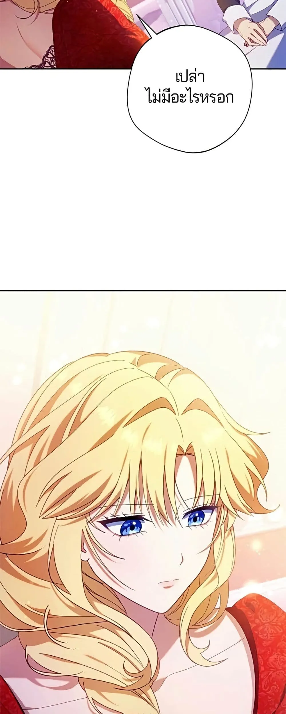 Manga-lc-com อ่านมังงะ อ่านการ์ตูน ออนไลน์ ฟรี I’m a Villainess, but I Won’t Live Like One – ถ้าเป็นนางร้าย ตอนที่ 1 2 3 4 5 6 7 8 9 10 11 12 13 14 ฟรี ไม่มีโฆษณา Manga-lc - อ่าน มังงะ อ่าน การ์ตูน ออนไลน์ อ่านมังงะ ฟรี