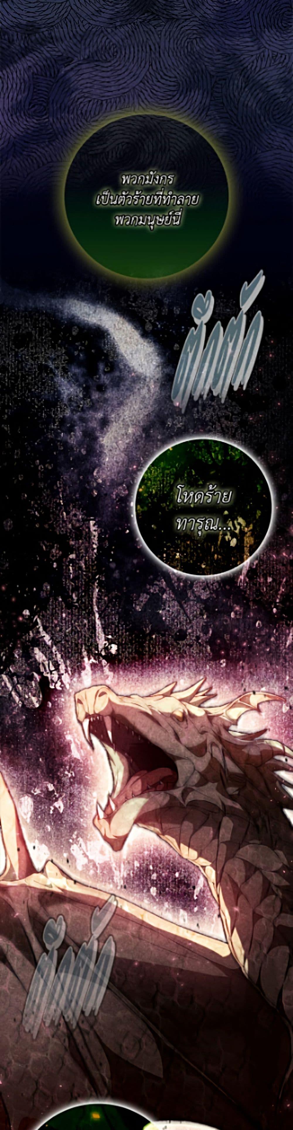 Manga-lc-com อ่านมังงะ อ่านการ์ตูน ออนไลน์ ฟรี I Became the Wife of the Male Lead ตอนที่ 1 2 3 4 5 6 7 8 9 10 11 12 13 14 ฟรี ไม่มีโฆษณา Manga-lc - อ่าน มังงะ อ่าน การ์ตูน ออนไลน์ อ่านมังงะ ฟรี