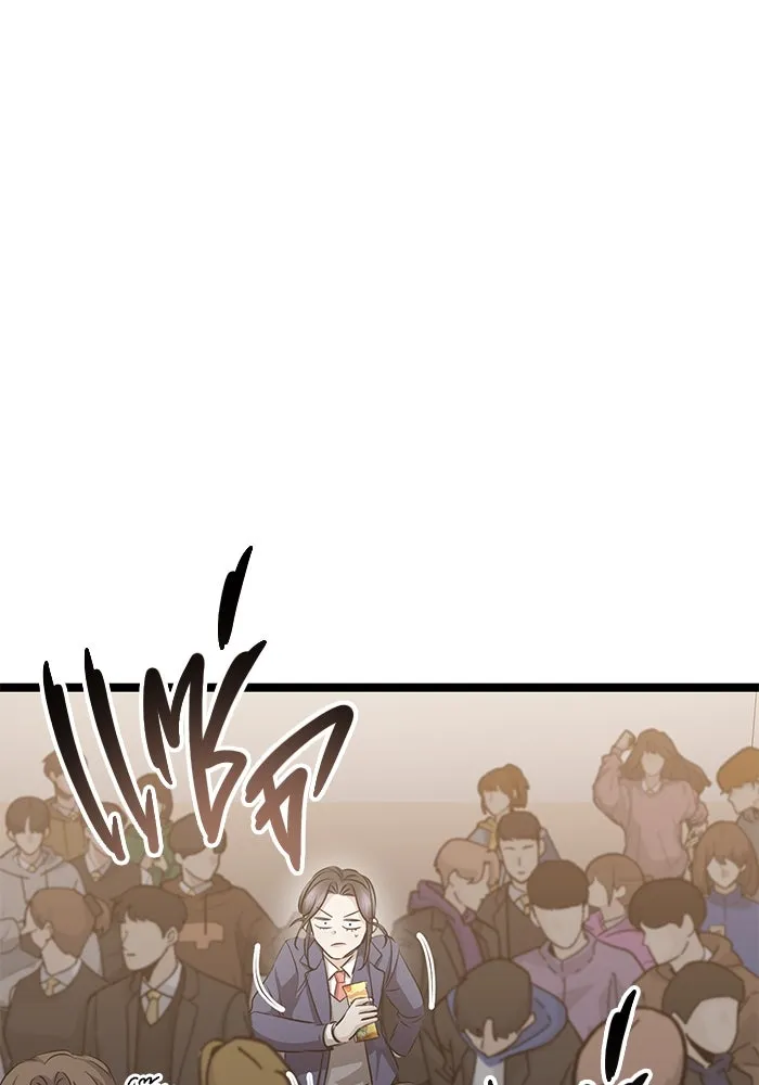 ราชินีนักบู๊ ตอนที่ 40 รูปที่ 125