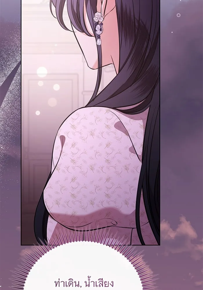 แด่ชู้รักของสามี ตอนที่ 76 รูปที่ 38