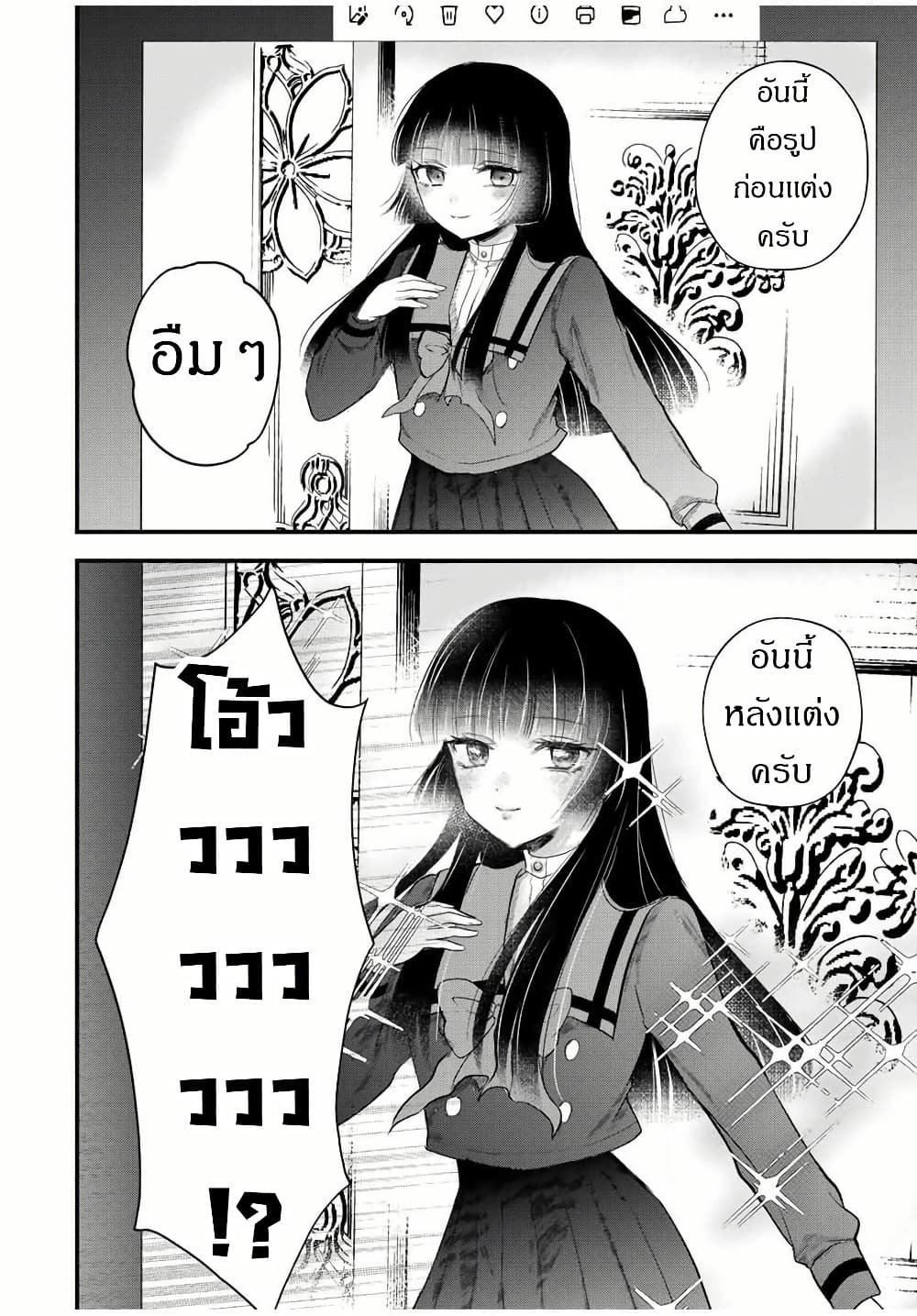 Manga-lc-com อ่านมังงะ อ่านการ์ตูน ออนไลน์ ฟรี Houkago, Boku wa Kimi ni Naru ตอนที่ 1 2 3 4 5 6 7 8 9 10 11 12 13 14 ฟรี ไม่มีโฆษณา Manga-lc - อ่าน มังงะ อ่าน การ์ตูน ออนไลน์ อ่านมังงะ ฟรี