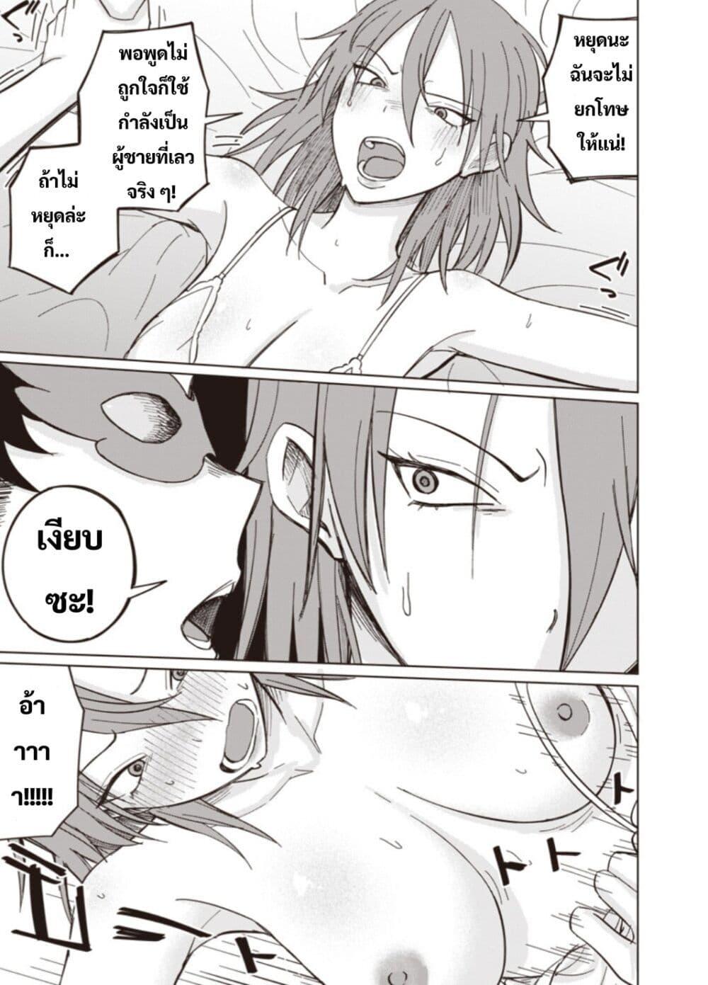 Manga-lc-com อ่านมังงะ อ่านการ์ตูน ออนไลน์ ฟรี Ken to Mahou to NTR ตอนที่ 1 2 3 4 5 6 7 8 9 10 11 12 13 14 ฟรี ไม่มีโฆษณา Manga-lc - อ่าน มังงะ อ่าน การ์ตูน ออนไลน์ อ่านมังงะ ฟรี