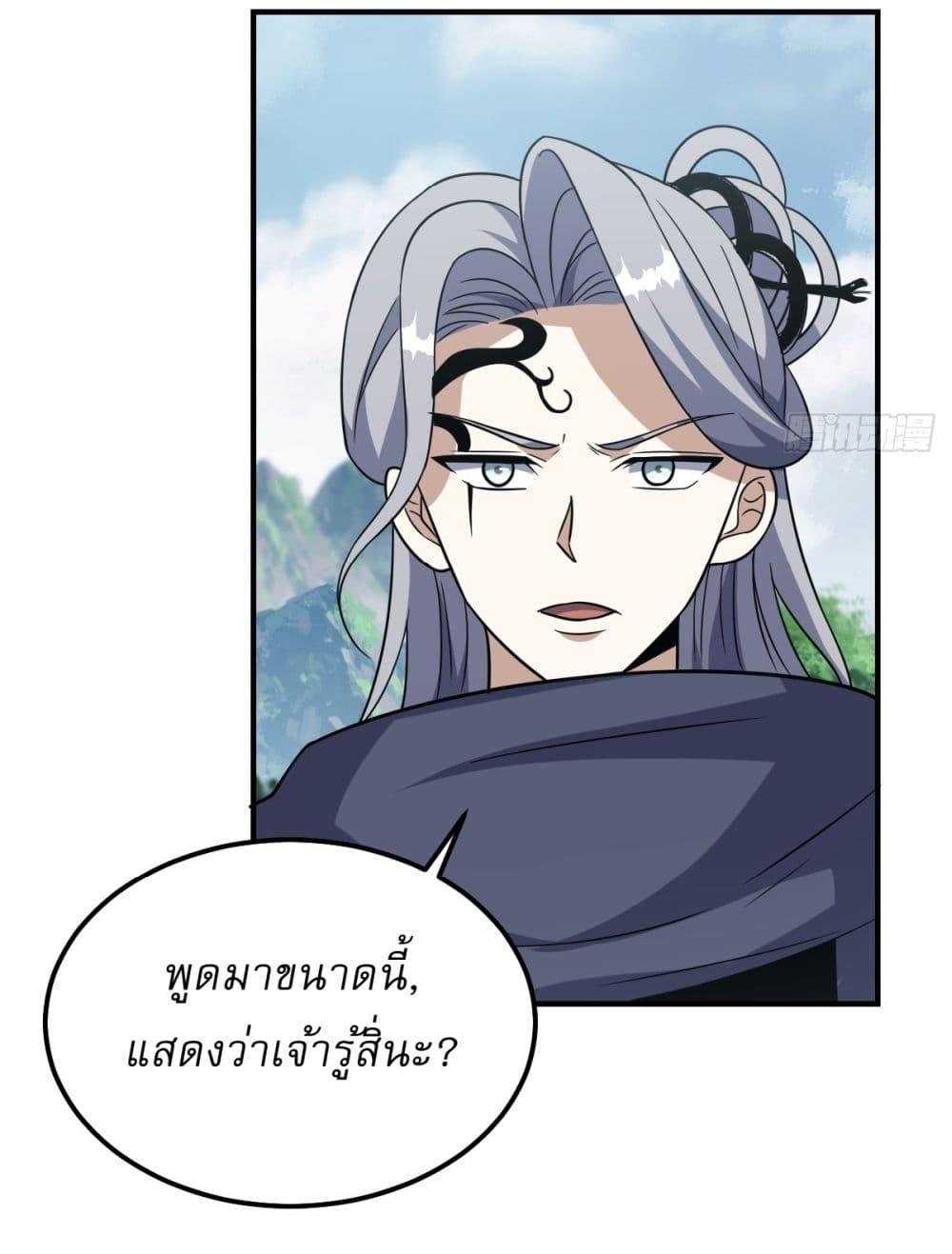Manga-lc-com อ่านมังงะ อ่านการ์ตูน ออนไลน์ ฟรี Invincible After a Hundred Years of Seclusion ตอนที่ 1 2 3 4 5 6 7 8 9 10 11 12 13 14 ฟรี ไม่มีโฆษณา Manga-lc - อ่าน มังงะ อ่าน การ์ตูน ออนไลน์ อ่านมังงะ ฟรี