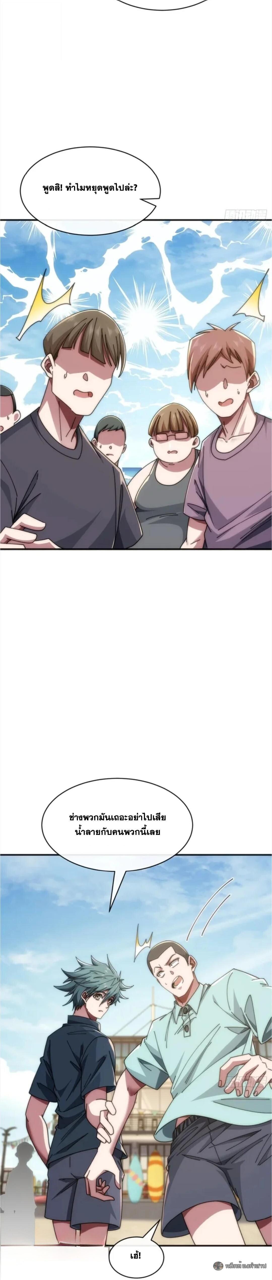 Manga-lc-com อ่านมังงะ อ่านการ์ตูน ออนไลน์ ฟรี Infinite Evolution From Zero ตอนที่ 1 2 3 4 5 6 7 8 9 10 11 12 13 14 ฟรี ไม่มีโฆษณา Manga-lc - อ่าน มังงะ อ่าน การ์ตูน ออนไลน์ อ่านมังงะ ฟรี