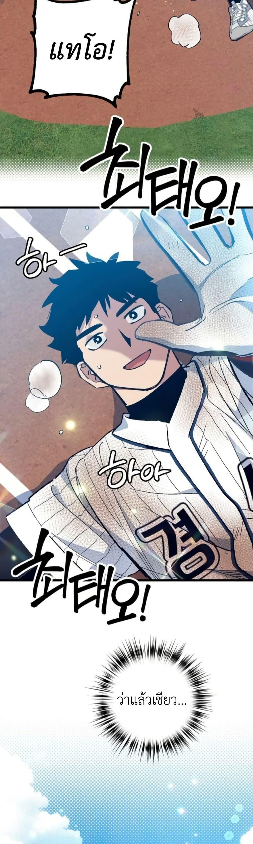 Manga-lc-com อ่านมังงะ อ่านการ์ตูน ออนไลน์ ฟรี Monster Genius Players Really Like Me ตอนที่ 1 2 3 4 5 6 7 8 9 10 11 12 13 14 ฟรี ไม่มีโฆษณา Manga-lc - อ่าน มังงะ อ่าน การ์ตูน ออนไลน์ อ่านมังงะ ฟรี