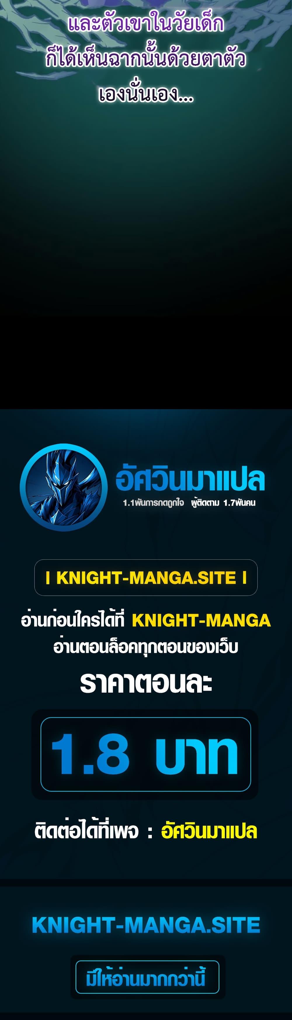 Manga-lc-com อ่านมังงะ อ่านการ์ตูน ออนไลน์ ฟรี My Childhood Friends Are trying to Kill Me ตอนที่ 1 2 3 4 5 6 7 8 9 10 11 12 13 14 ฟรี ไม่มีโฆษณา Manga-lc - อ่าน มังงะ อ่าน การ์ตูน ออนไลน์ อ่านมังงะ ฟรี