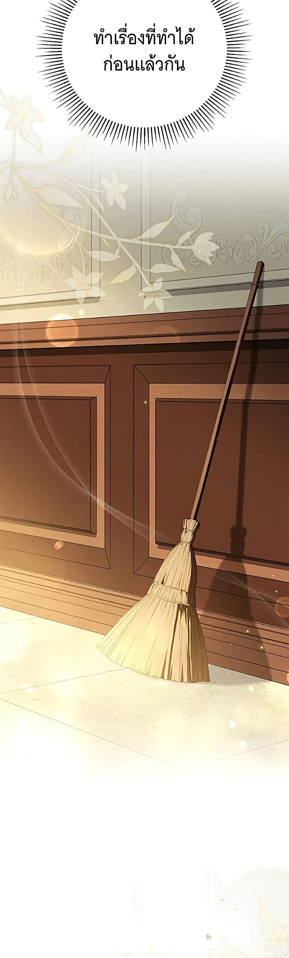 Manga-lc-com อ่านมังงะ อ่านการ์ตูน ออนไลน์ ฟรี The Count’s Secret Maid ตอนที่ 1 2 3 4 5 6 7 8 9 10 11 12 13 14 ฟรี ไม่มีโฆษณา Manga-lc - อ่าน มังงะ อ่าน การ์ตูน ออนไลน์ อ่านมังงะ ฟรี