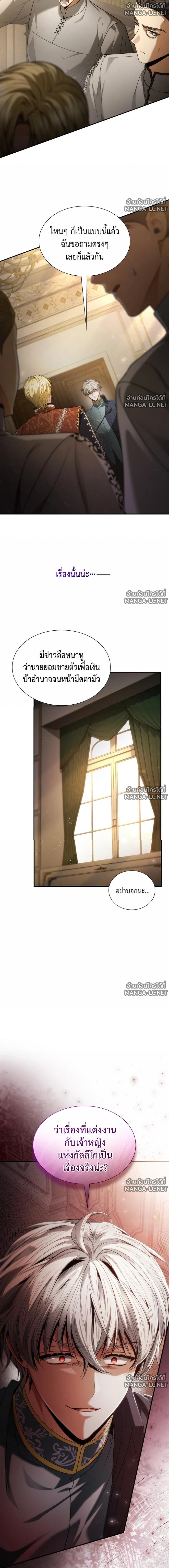 Doujin-Lc- อ่าน โดจิน มังฮวา เกาหลี ญี่ปุ่น จีน แปลไทย ชาตินี้น้องขอเป็นราชินี ตอนที่ 1 2 3 4 5 6 7 8 9 10 11 12 13 14 ฟรี ไม่มีโฆษณา อ่าน โดจิน Manhwa เกาหลี ญี่ปุ่น จีน เรามีครบ คัดมาให้เน้นๆ โดจิน 18+ รับประกันความฟินโดย  Doujin Lc